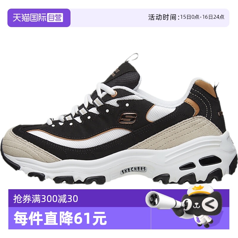 Skechers/斯凯奇熊猫鞋