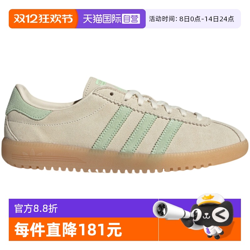 【自营】Adidas阿迪达斯男女鞋休闲舒适三叶草百搭运动鞋JS3976
