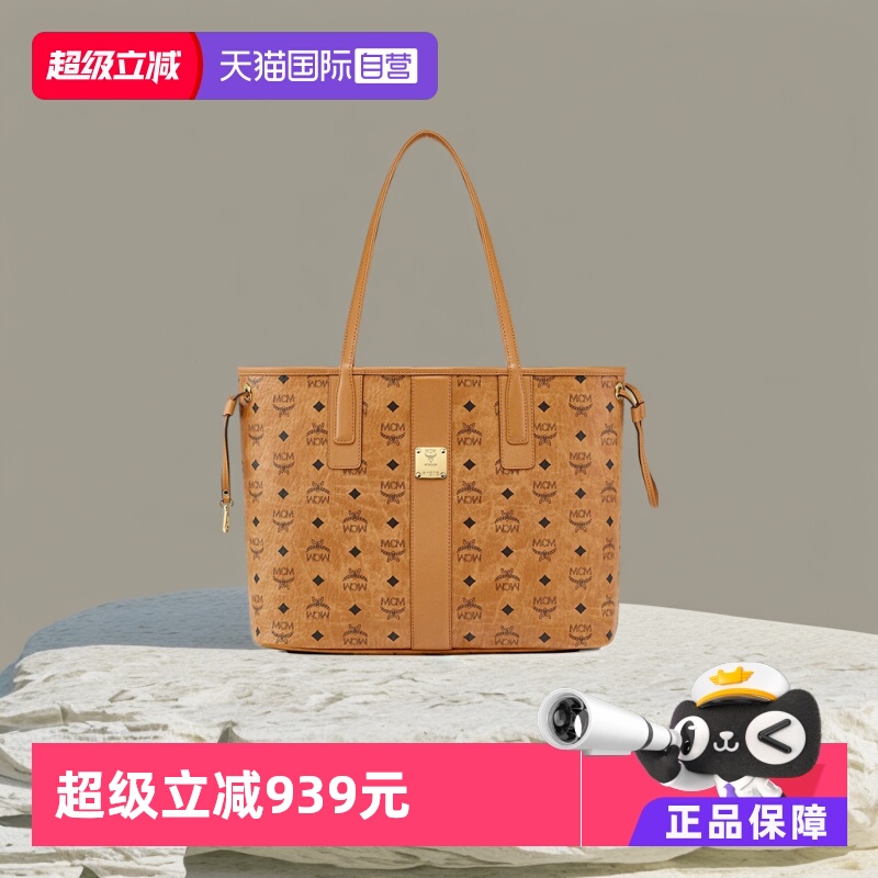 mcm直营visetosliz双面手提包