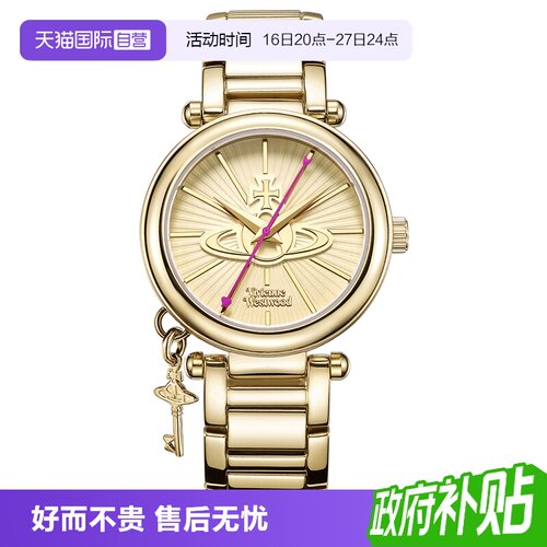 【自营】Vivienne Westwood西太后金钥匙手表时尚钢带女士腕表