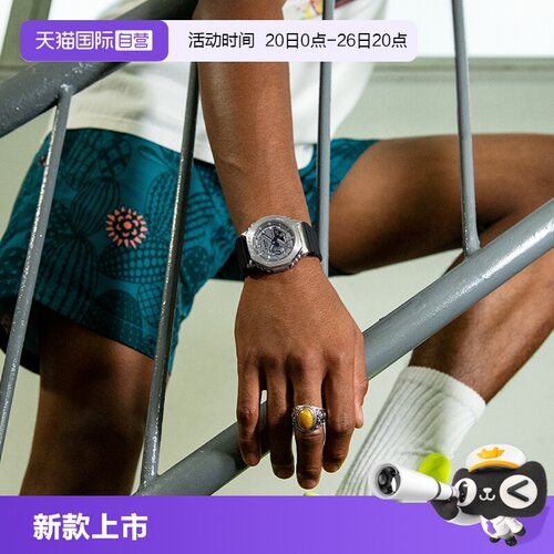 【自营】CASIO卡西欧G-SHOCK黑武士八王子运动太阳能男表GM-2100