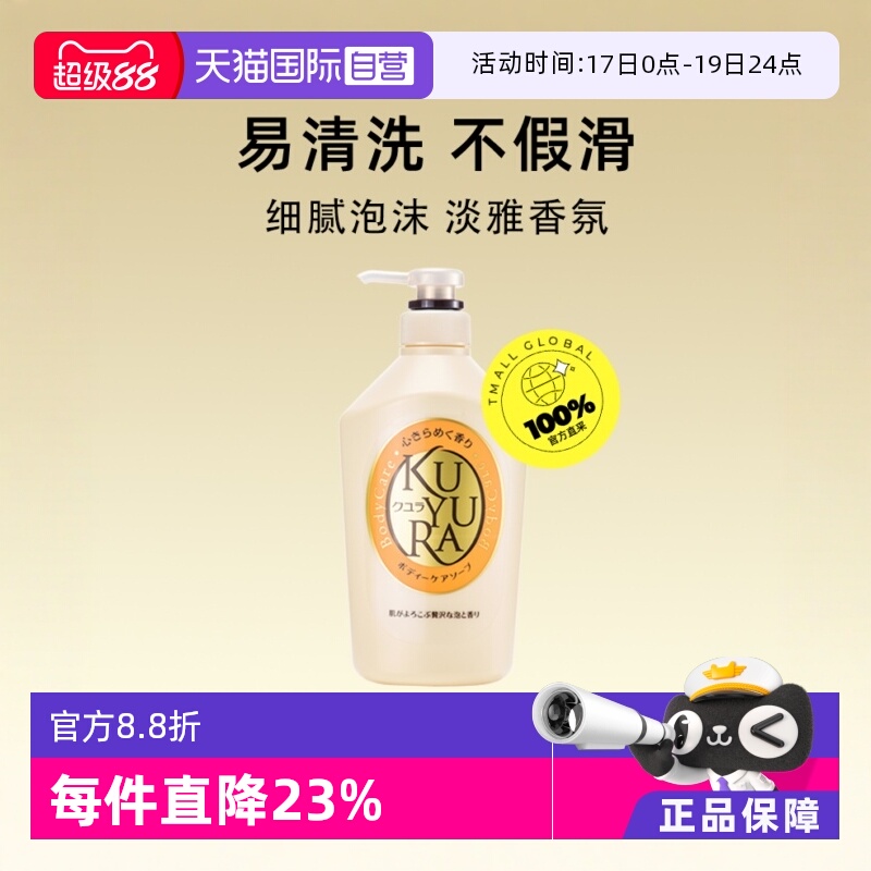 ӪȻº󼡷ĭḻ550mlԡ¶