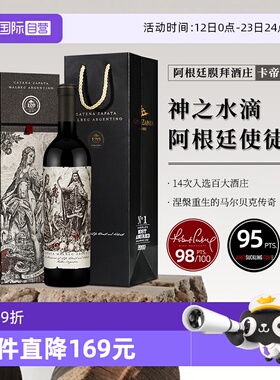 【自营】JS98阿根廷catena卡帝娜使徒红酒马尔贝克红葡萄酒 2022