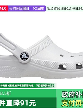 【自营】crocs卡骆驰男女童洞洞鞋户外灰色沙滩凉鞋CR206990-1FT