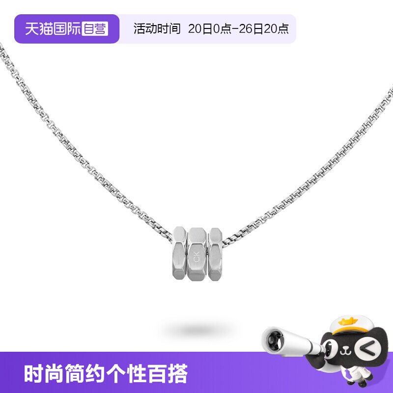自营转运珠CalvinKlein