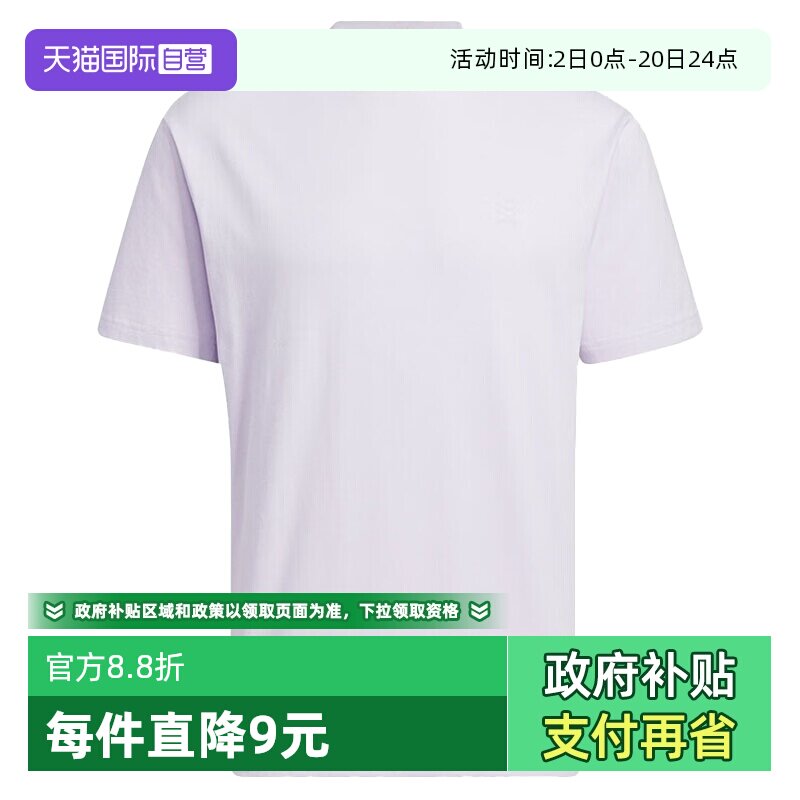 阿迪达斯短袖男女运动休闲