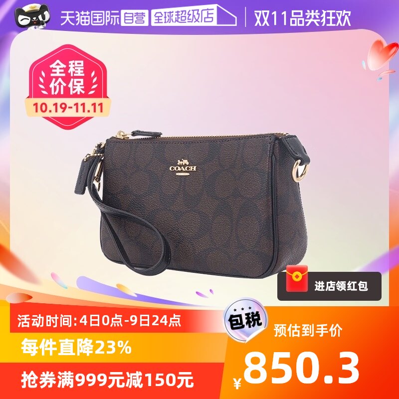 【自营】COACH/蔻驰女NOLITA手提包手拿包腋下包老花单肩包麻将包怎么样,好用不?