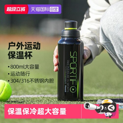 日本孔雀大容量不锈钢保温保冷杯