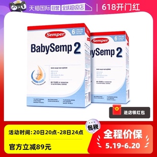 semper森宝奶粉2段瑞典MFGM乳糖婴幼儿奶粉6 12月800g 自营