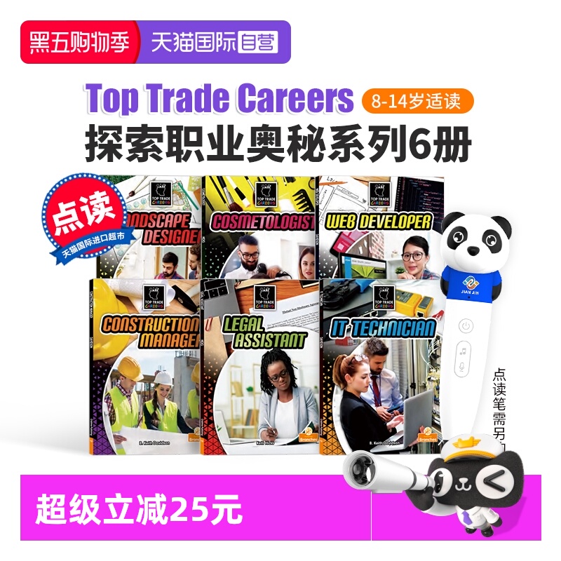 【自营】6册点读版 探索职业奥秘英文版 Top Trade Careers 8-14岁 青少年职业科普读物探索职业路径  小学英语科普读物