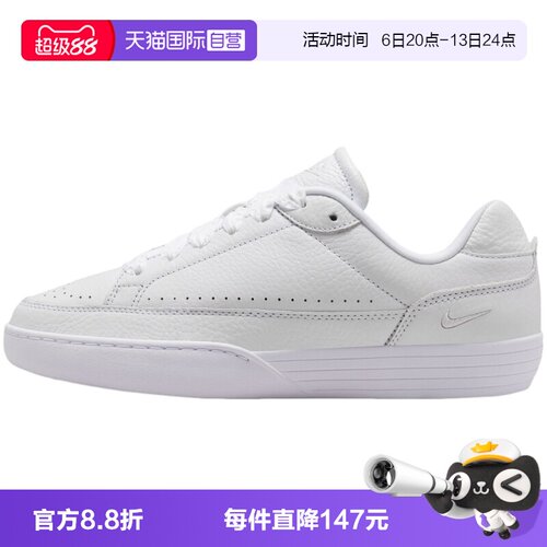 【自营】NIKE耐克女鞋白色运动鞋TENNIS CENTR复古板鞋IM5955-101