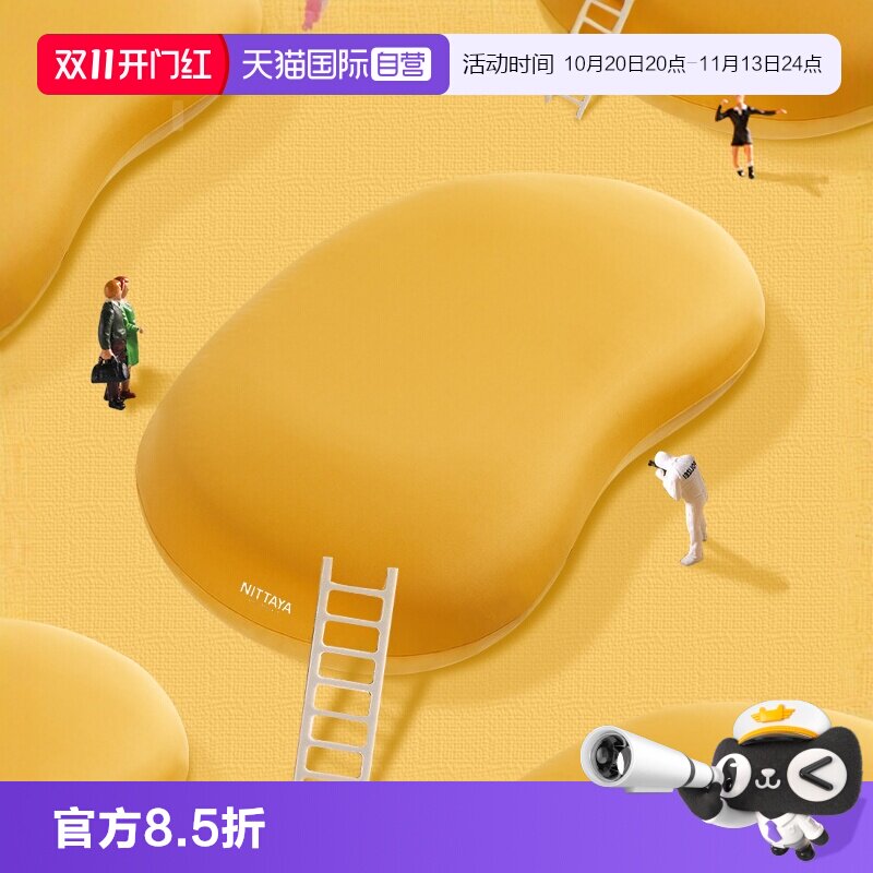 【自营】nittaya乳胶枕头单人女成人护颈枕芯记忆回弹学生枕助眠