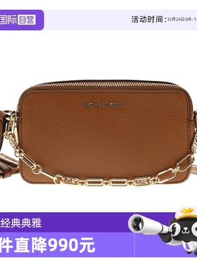【自营】MICHAEL Michael KorsJET SET小号纯色牛皮革女士斜挎包