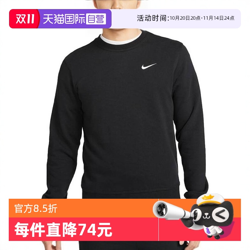 【自营】NIKE耐克男子CLUB FT CREW卫衣/套头衫637903-010连帽