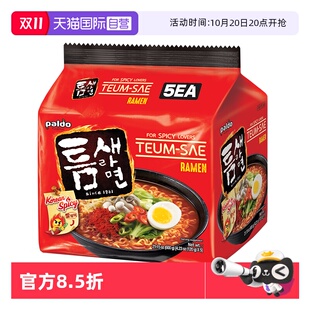方便面泡面拉面袋装 韩国进口八道极地辣味汤面热辣韩式 自营