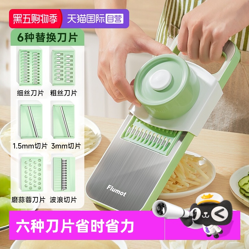 德国切丝器多功能切菜神器切片机