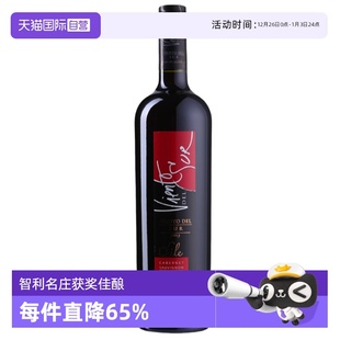 智利iCuvee彩风赤霞珠干红葡萄酒获奖酒庄原瓶进口750ml 自营