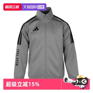 【自营】Adidas/阿迪达斯男子时尚休闲夹克外套TR30JR2MT-GYB