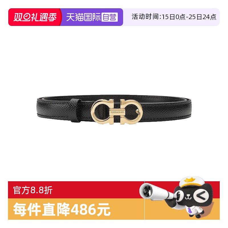 FERRAGAMO女士细条可调节腰带