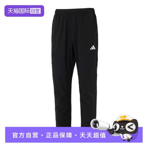 Adidas阿迪达斯男时尚舒适休闲