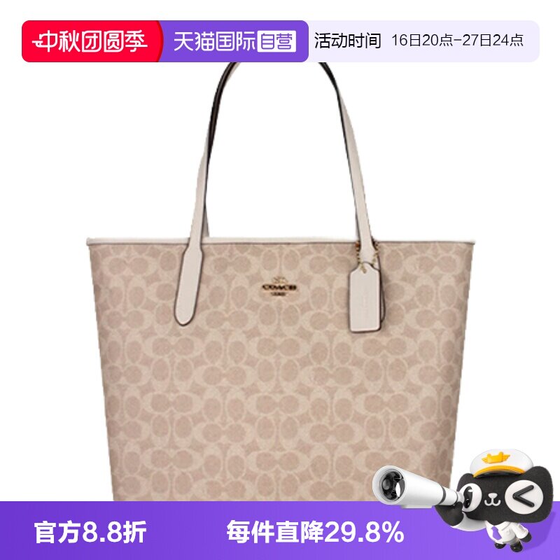 COACH/蔻驰女士托特包大号手提包