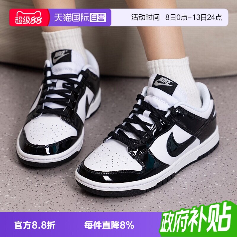 【自营】NIKE耐克DUNK LOW女鞋黑白熊猫复古板鞋运动鞋IV5104-102图片