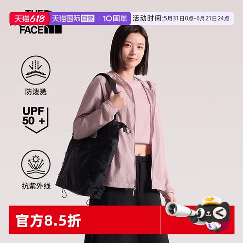 【自营】北面皮肤衣UPF50夹克女户外透气外套8JSW0|TheNorthFace