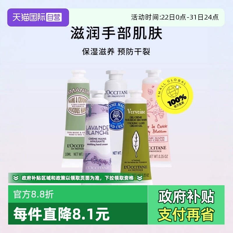 ����Ӫ��ŷ�浤����˪10ml*3�����ֲ���ˮ��ʪ������ˬ��ճ����Ʒ 41.18Ԫ