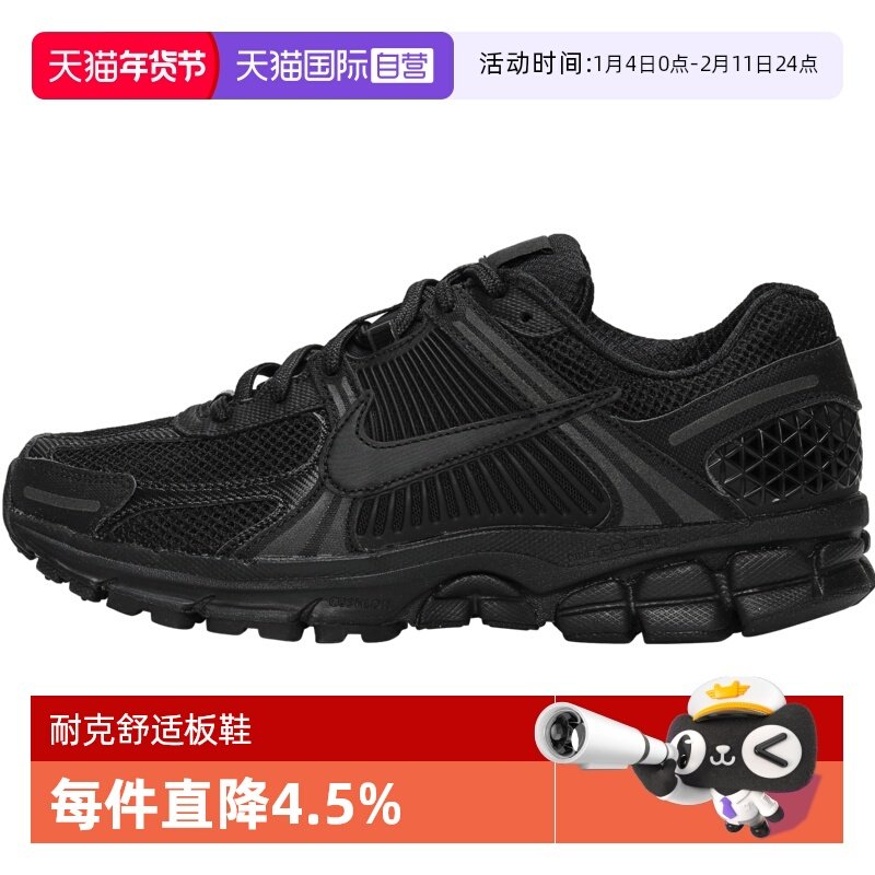 【自营】NIKE耐克男鞋NIKE ZOOM VOMERO 5运动休闲鞋BV1358-003,运动鞋new,其它运动鞋,淘宝优惠券,粉丝福利购,淘宝优惠卷