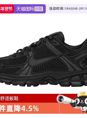 【自营】NIKE耐克男鞋NIKE ZOOM VOMERO 5运动休闲鞋BV1358-003