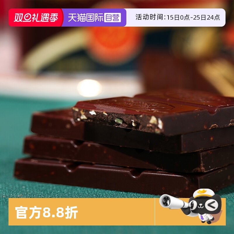 爱莲巧黑巧克力独立包装42袋