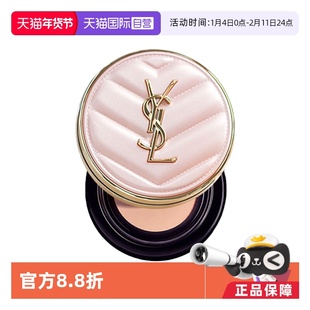【下拉淘金币优惠】YSL/圣罗兰粉皮革气垫细腻遮瑕控油持妆正品