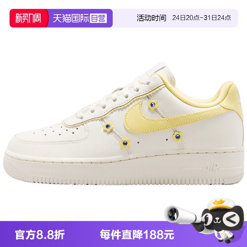 【自营】NIKE耐克AIR FORCE 1 '07 LX女子运动休闲鞋IW2348-170