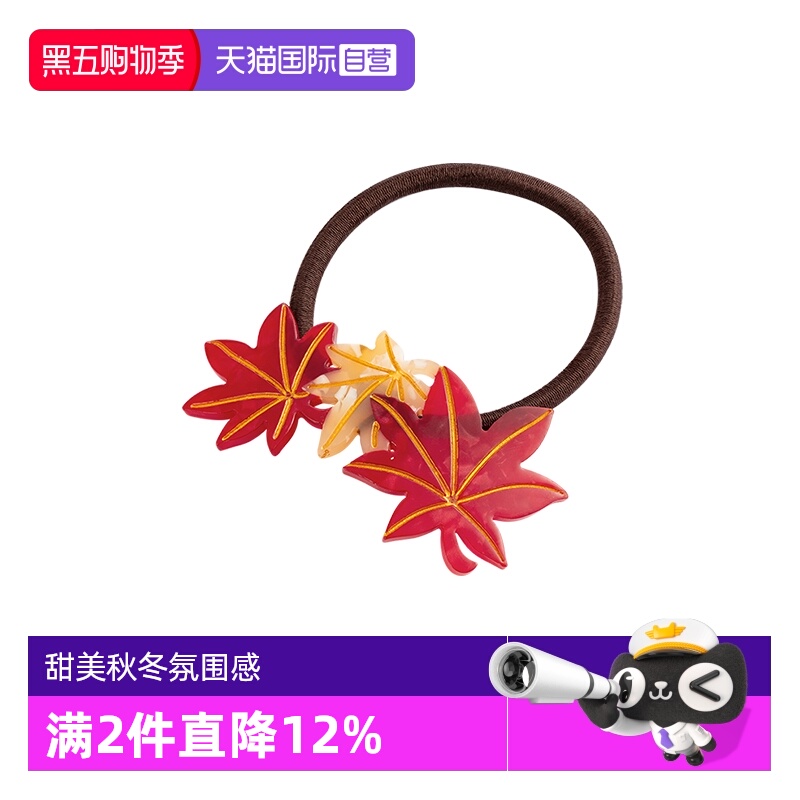 OSEWAYA发绳日韩气质枫叶头绳