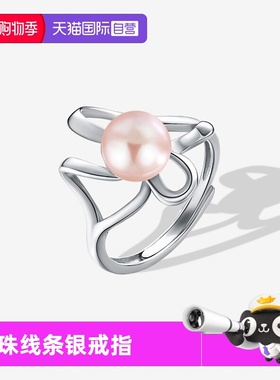 【自营】WEEKISS珍珠缠绕食指开口戒指女925纯银小众高级原创设计