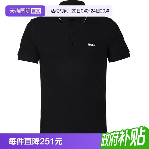 【自营】Hugo Boss男士POLO衫新款夏季短袖商务休闲简约百搭T恤