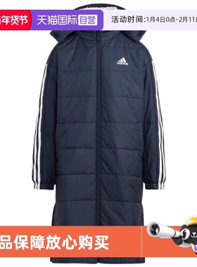 【自营】Adidas/阿迪达斯保暖防风宽松休闲长款连帽外套HM7169