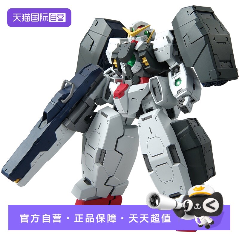 【自营】万代高达拼装模型MG 1/100 GN-005 00高达 德天使 娜德雷