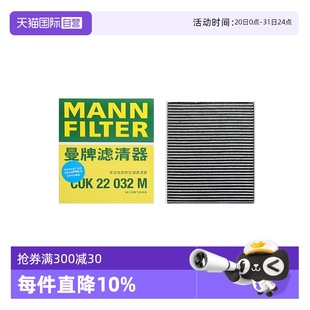 300e 260h 自营 lm300空调滤芯 曼牌CUK22032M雷克萨斯UX级200