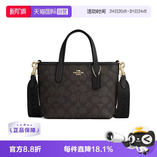 COACH/蔻驰单肩斜挎手提包小包