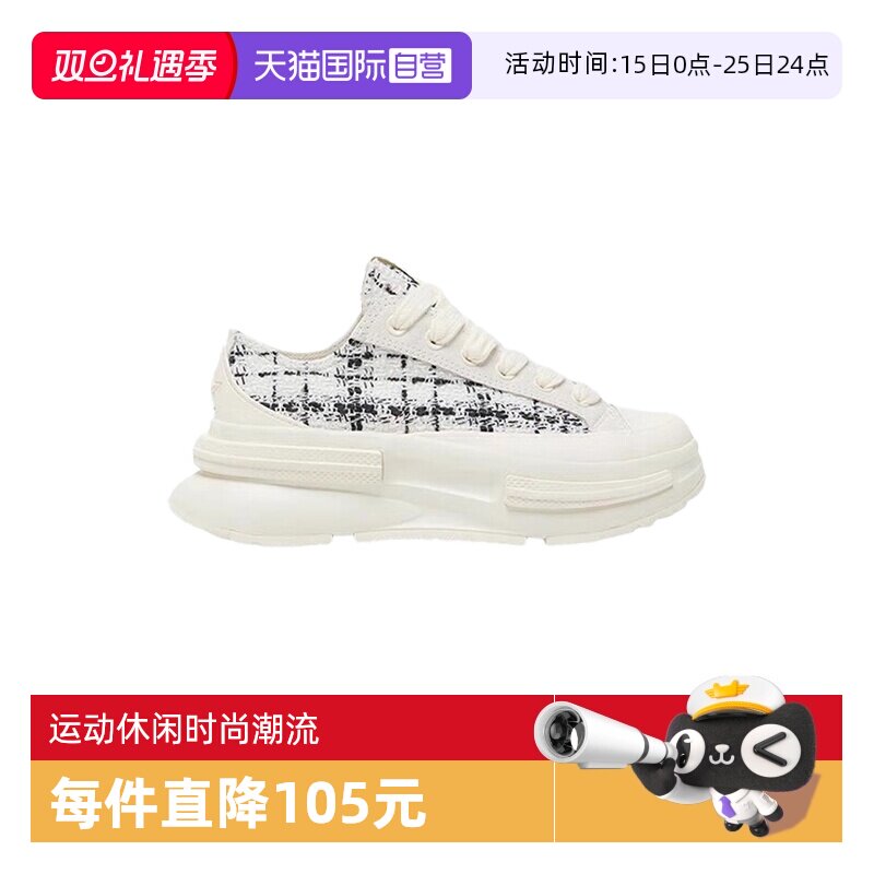 【自营】Converse匡威RunStar 男女鞋夹心厚底运动休闲鞋 A17930C