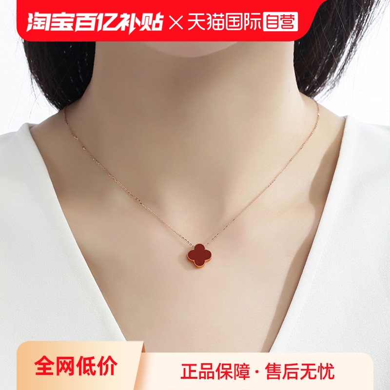 Idokawa四叶草项链玛瑙吊坠