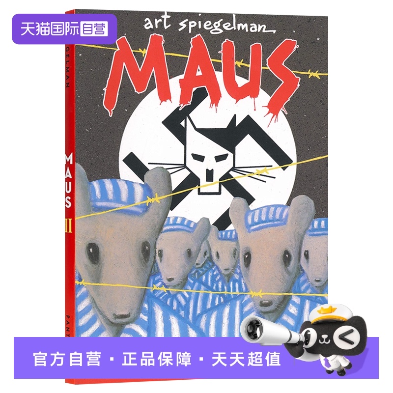 现货【美国进口】英文原版 鼠族2  Maus II: A Survivors Tale Art Spiegelman 阿特·斯皮格曼 漫画 进口英文版正版书