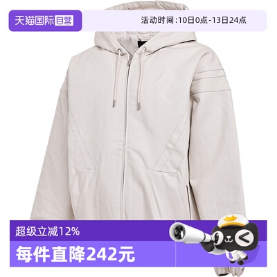【自营】NIKE耐克男子jordan运动训练休闲连帽棉服外套HV1849-104