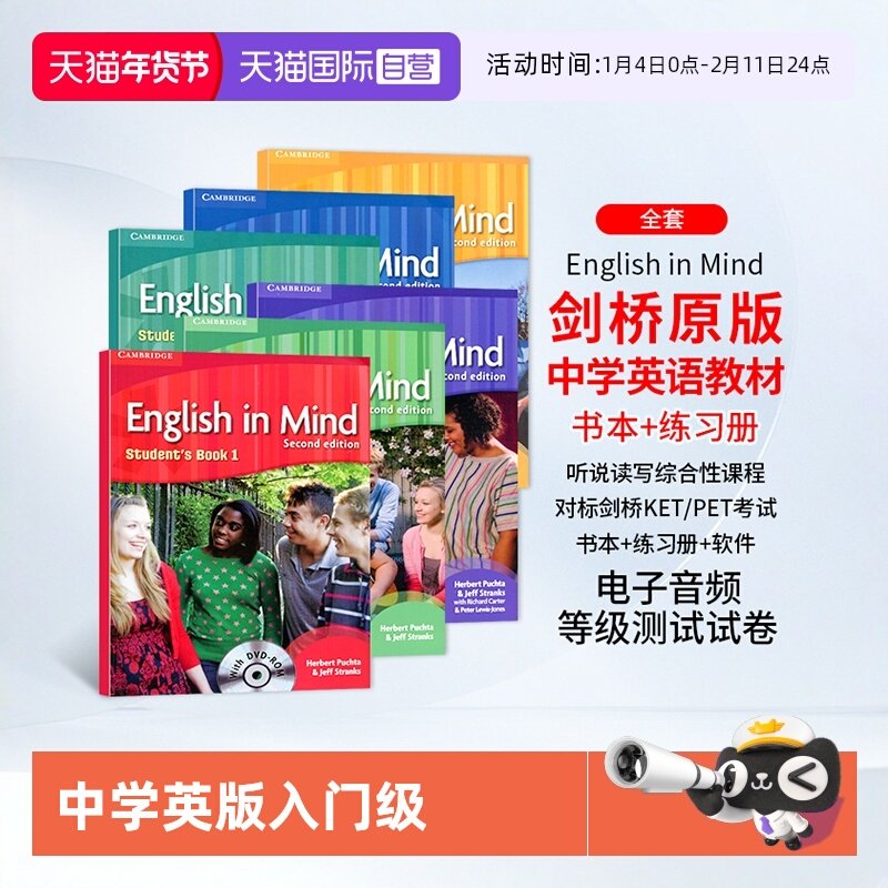 【自营】剑桥少儿英语教材新版English In Mind Starter12345级eim教材英版入门级剑桥中学英语教材剑桥KET/PET考试外国语学校教材