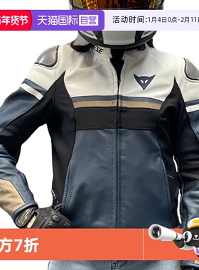 【自营】丹尼斯 RAPIDA 女款摩托车机车保暖骑行服皮衣