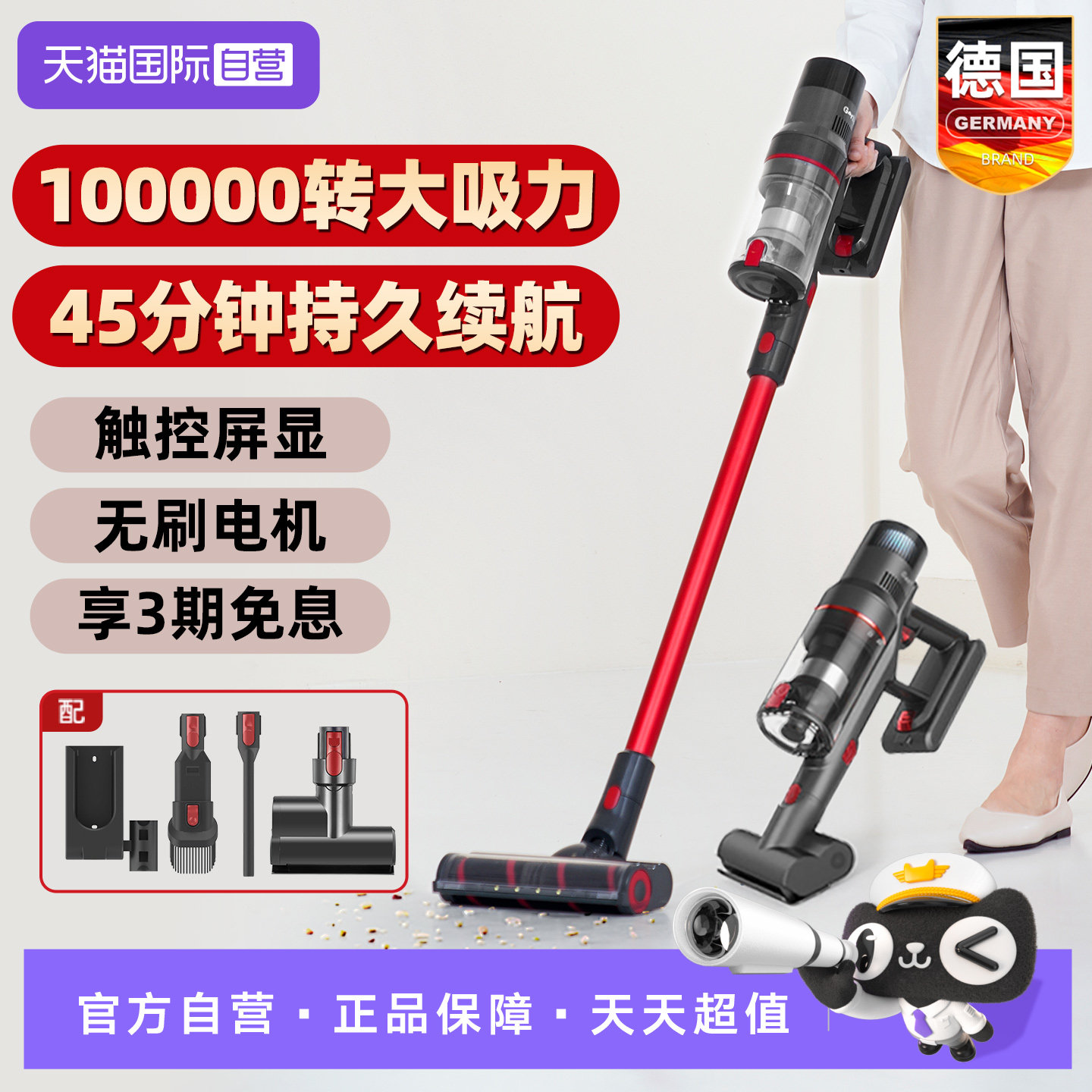【自营】德国无线吸尘器家用地毯强力大吸力手持式小型清洁吸尘机