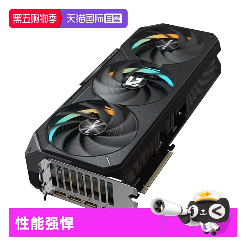 【自营】技嘉RTX 5070T 16G显卡猎鹰/魔鹰台式机电脑游戏人工智能