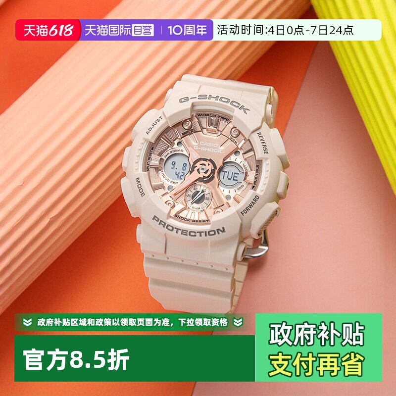卡西欧直营独角兽运动风电子手表
