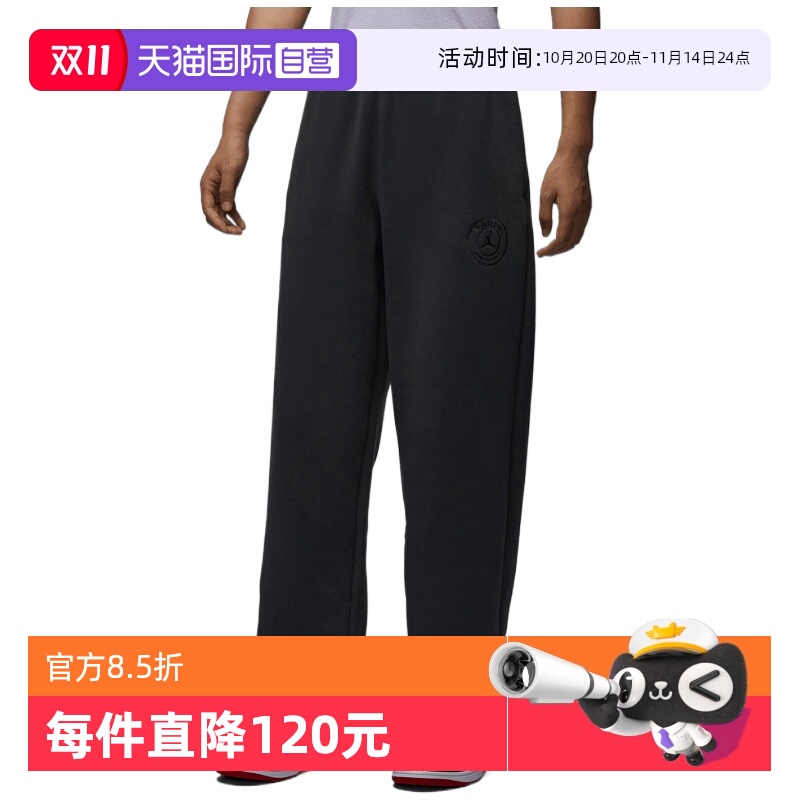 【自营】NIKE耐克男子ASJ PSG STMT FLC PANT运动长裤HV3429-060